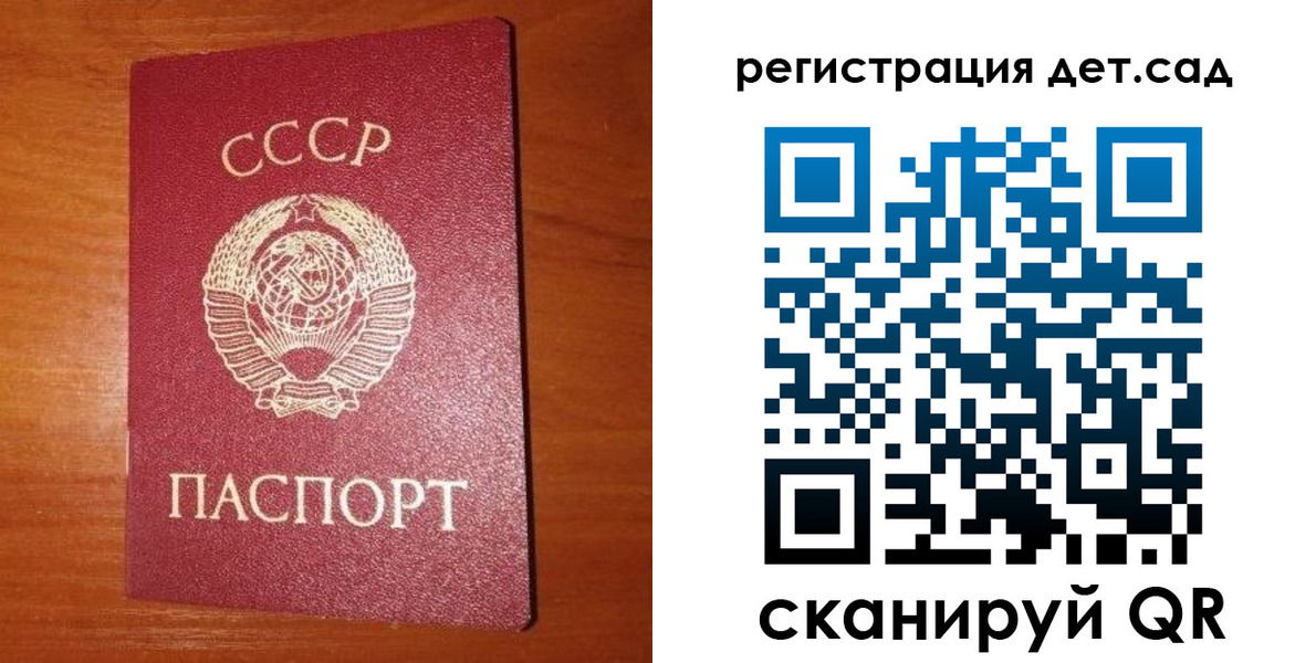 прописка от собственника в Туле
