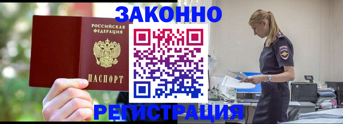 прописка поиск в Туле